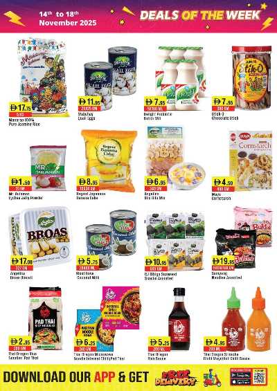 العروض الاسبوعيه من ويست زون 6