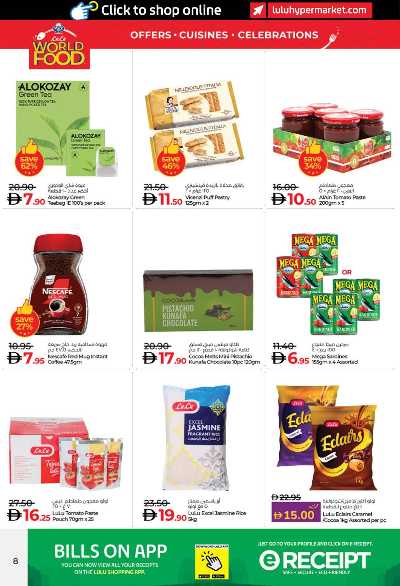 العروض الاسبوعيه من لولو - ابو ظبى و العين 8