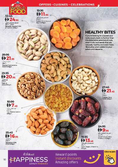 العروض الاسبوعيه من لولو  10