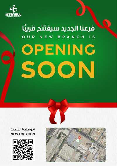 العروض الاسبوعيه من اسطنبول 16