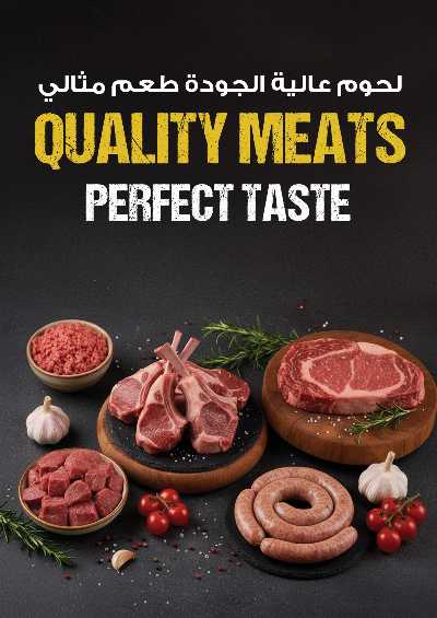 العروض الاسبوعيه من اسطنبول 21