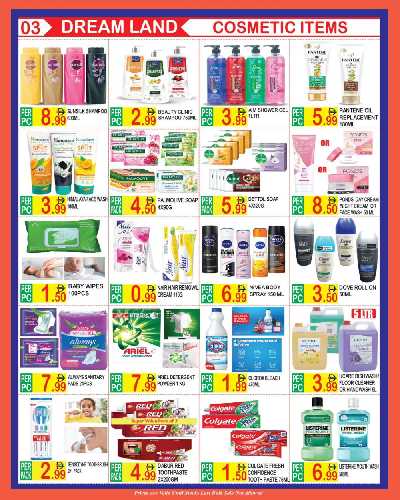 العروض الاسبوعيه من دريم لاند 3