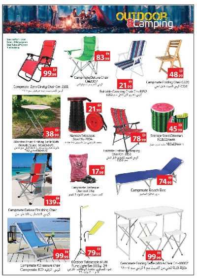 عروض موسم التخييم من جمعية عجمان 3