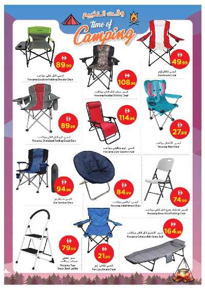 عروض موسم التخييم من جمعية عجمان 6