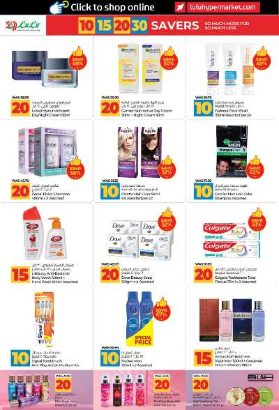 العروض الاسبوعيه من لولو - ابو ظبى 10