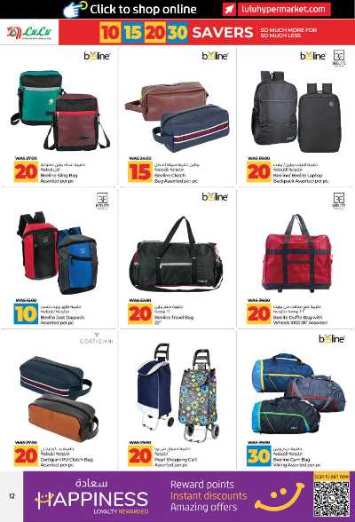 العروض الاسبوعيه من لولو - ابو ظبى 12