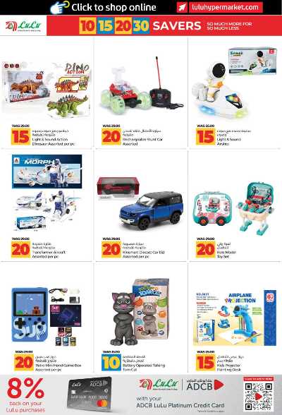 العروض الاسبوعيه من لولو - ابو ظبى 14