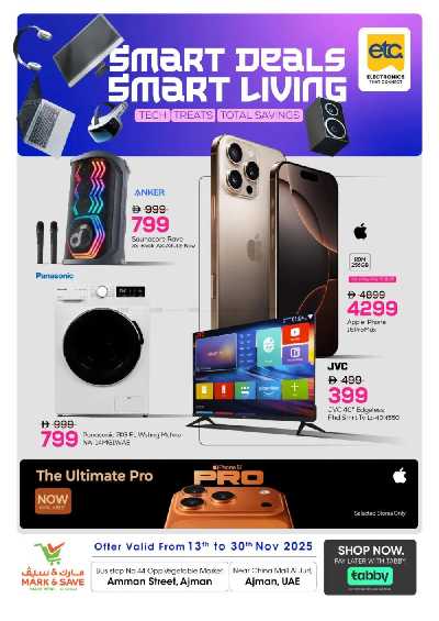 عروض الألكترونيات من مارك اند سيف - عجمان 1