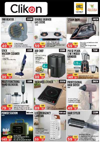 عروض الألكترونيات من مارك اند سيف - عجمان 12