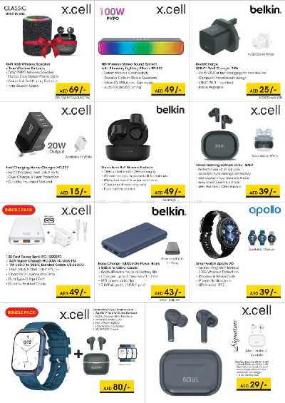 عروض الألكترونيات من مارك اند سيف - عجمان 14