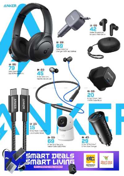 عروض الألكترونيات من مارك اند سيف - عجمان 15