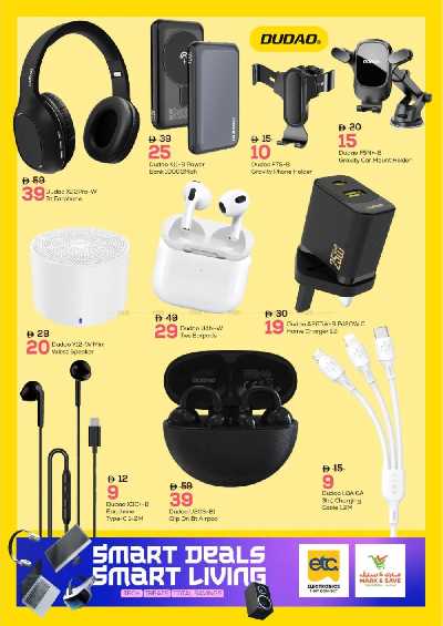 عروض الألكترونيات من مارك اند سيف - عجمان 17