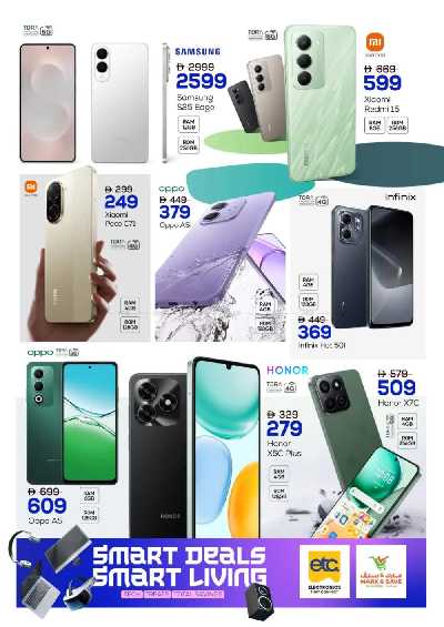 عروض الألكترونيات من مارك اند سيف - عجمان 2