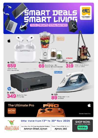 عروض الألكترونيات من مارك اند سيف - عجمان 20