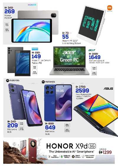 عروض الألكترونيات من مارك اند سيف - عجمان 3