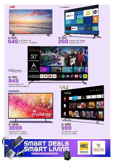 عروض الألكترونيات من مارك اند سيف - عجمان 5