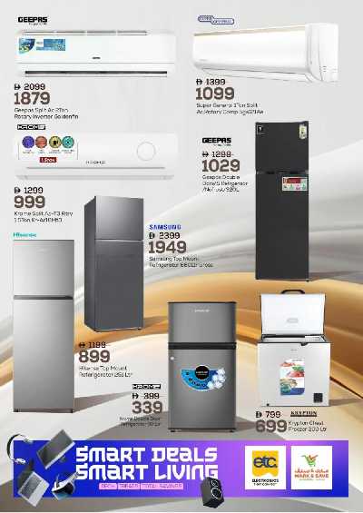 عروض الألكترونيات من مارك اند سيف - عجمان 6