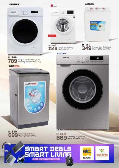 عروض الألكترونيات من مارك اند سيف - عجمان 7