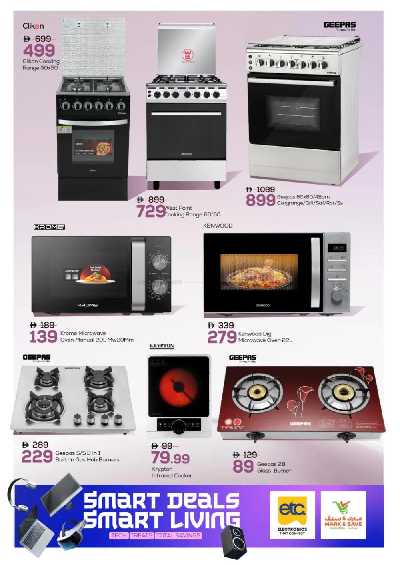 عروض الألكترونيات من مارك اند سيف - عجمان 8