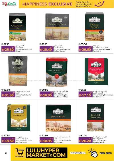 عروض السعاده من لولو - ابو ظبى و العين 6