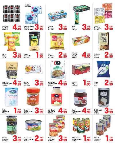 العروض الاسبوعيه من دى تو دى - النهده 1 ، دبي 2