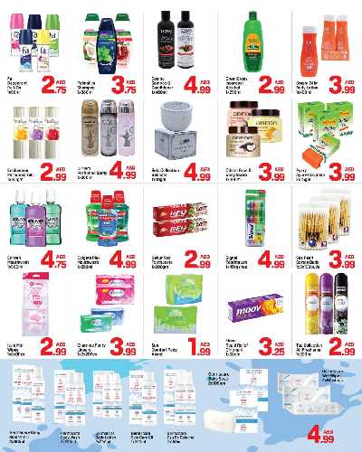 العروض الاسبوعيه من دى تو دى - النهده 1 ، دبي 3