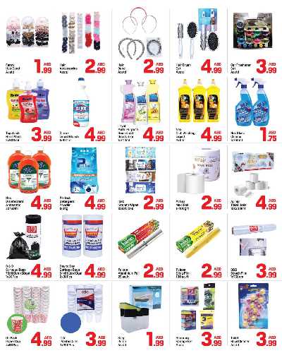 العروض الاسبوعيه من دى تو دى - النهده 1 ، دبي 4