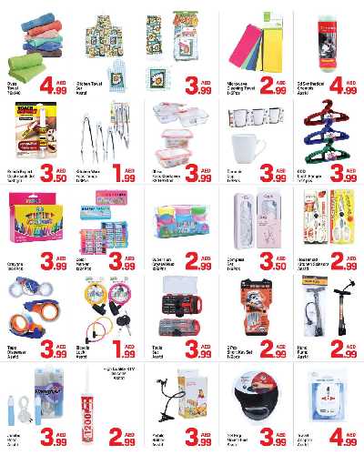 العروض الاسبوعيه من دى تو دى - النهده 1 ، دبي 5