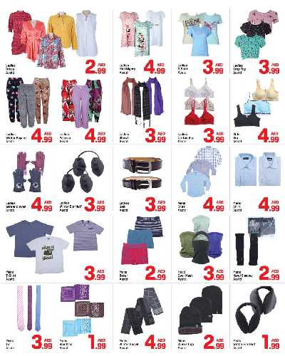 العروض الاسبوعيه من دى تو دى - النهده 1 ، دبي 6