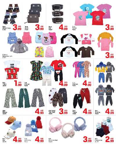 العروض الاسبوعيه من دى تو دى - النهده 1 ، دبي 7