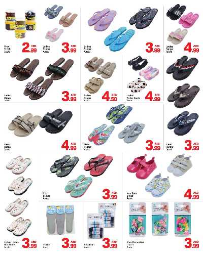 العروض الاسبوعيه من دى تو دى - النهده 1 ، دبي 8