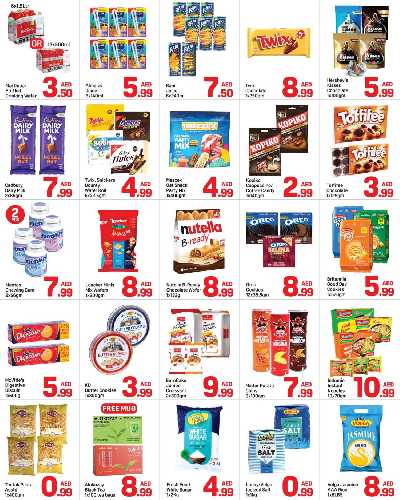 العروض الاسبوعيه من دى تو دى - القاسمية، الشارقة 2