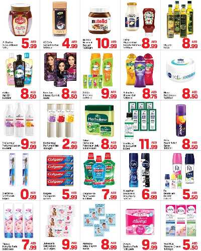 العروض الاسبوعيه من دى تو دى - القاسمية، الشارقة 3