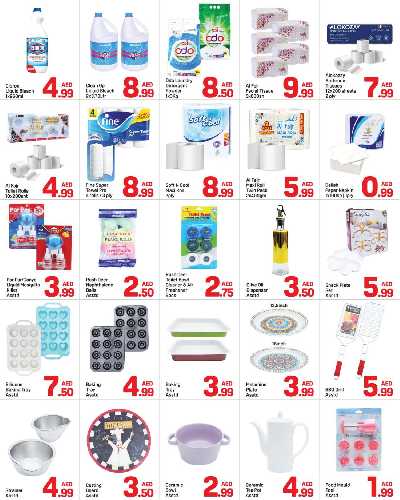 العروض الاسبوعيه من دى تو دى - القاسمية، الشارقة 5