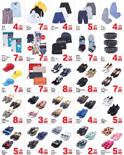 العروض الاسبوعيه من دى تو دى - القاسمية، الشارقة 8