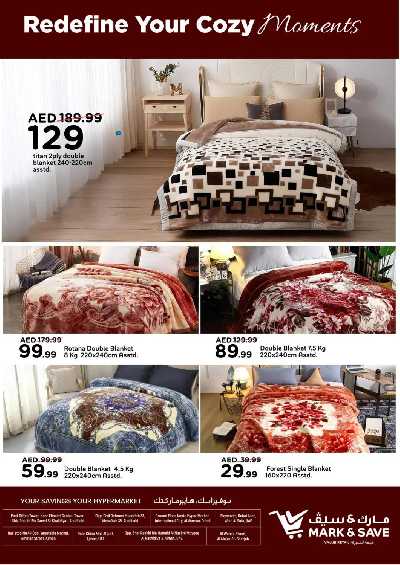 عروض الشتاء من مارك اند سيف 2