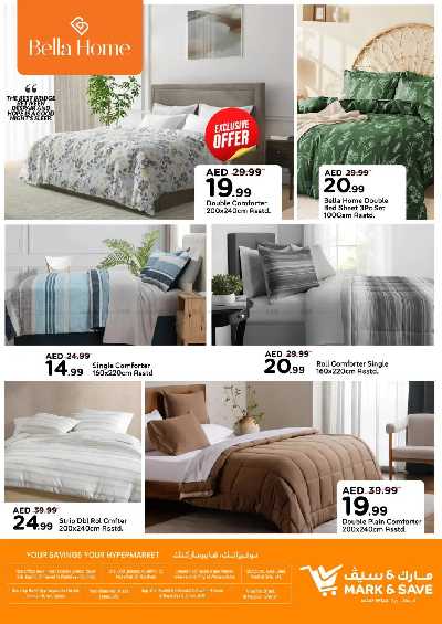 عروض الشتاء من مارك اند سيف 3