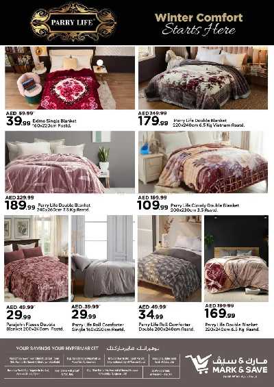 عروض الشتاء من مارك اند سيف 4