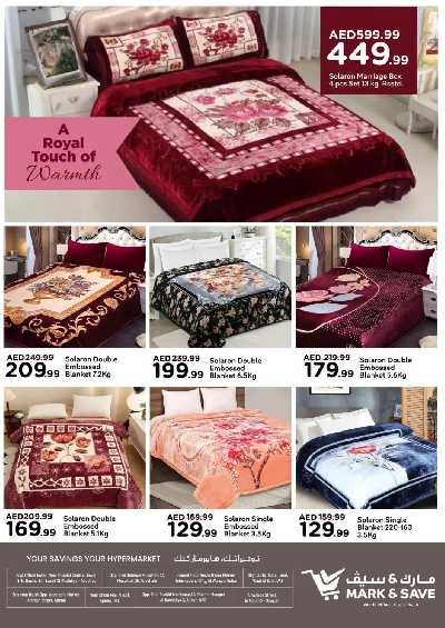 عروض الشتاء من مارك اند سيف 5