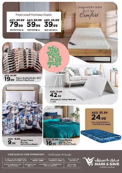 عروض الشتاء من مارك اند سيف 6