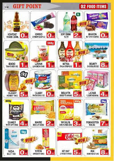 العروض الاسبوعيه من جفت بوينت 2