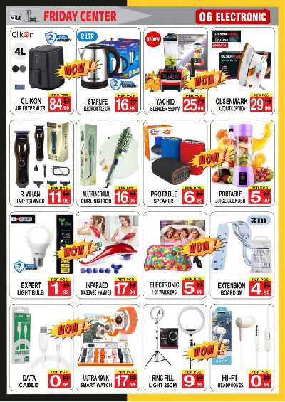 العروض الاسبوعيه من جفت بوينت 5