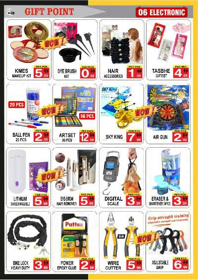 العروض الاسبوعيه من جفت بوينت 6