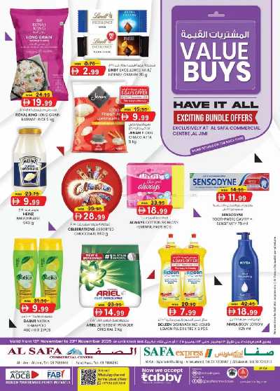 العروض الاسبوعيه من ك إم للتجارة - الصفا ,العين 1