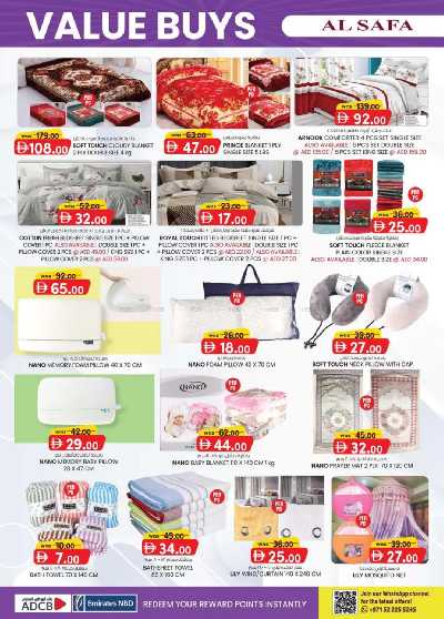 العروض الاسبوعيه من ك إم للتجارة - الصفا ,العين 12