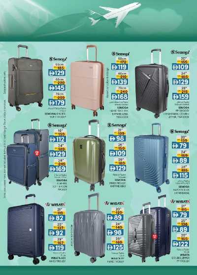 العروض الاسبوعيه من ك إم للتجارة - الصفا ,العين 13