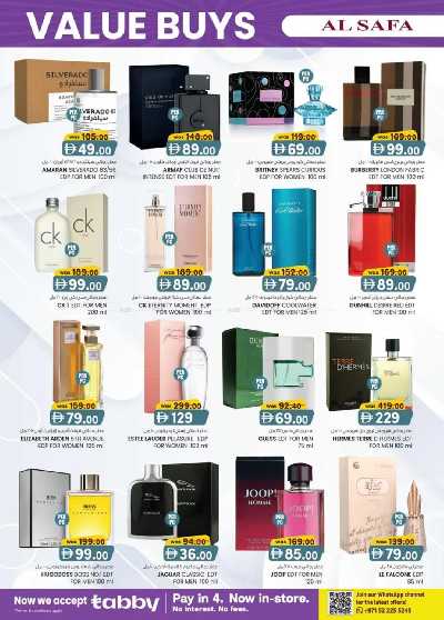 العروض الاسبوعيه من ك إم للتجارة - الصفا ,العين 14