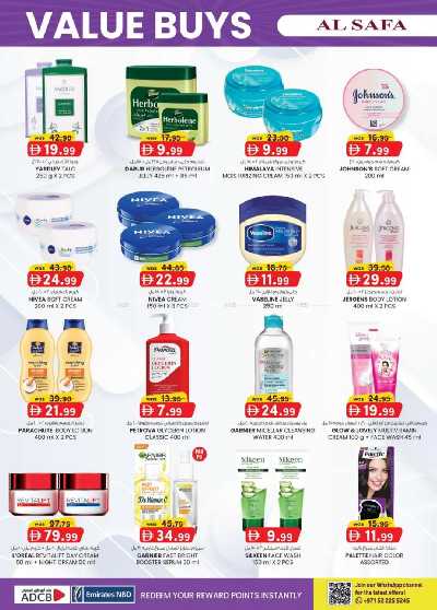 العروض الاسبوعيه من ك إم للتجارة - الصفا ,العين 16