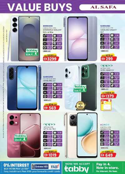 العروض الاسبوعيه من ك إم للتجارة - الصفا ,العين 2