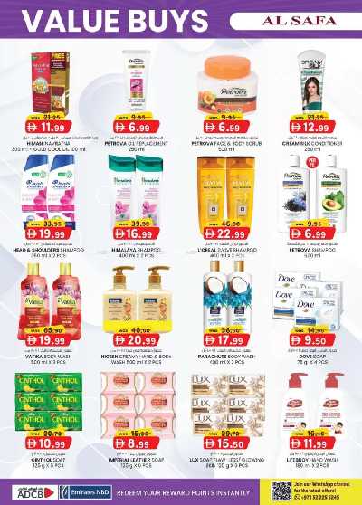 العروض الاسبوعيه من ك إم للتجارة - الصفا ,العين 20